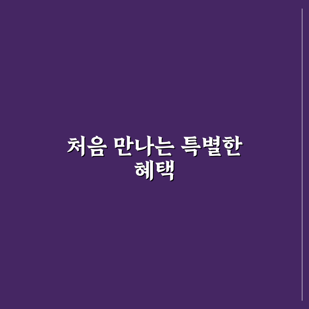 퇴마디펜스 쿠폰 사용 후기, 할인받아 직접 써보니