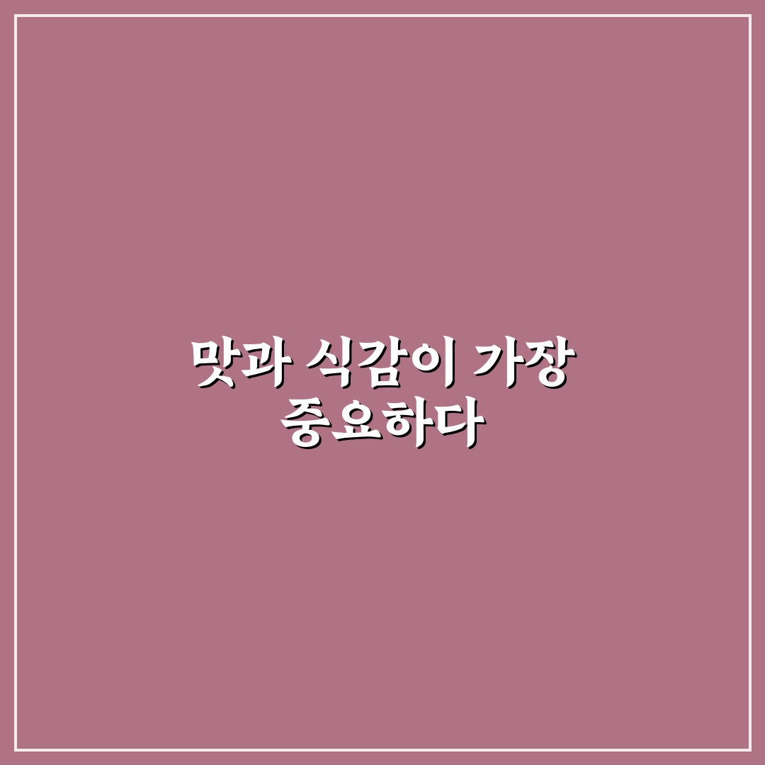 호치킨 메가순살 비교 분석과 구매 전 체크포인트 총정리