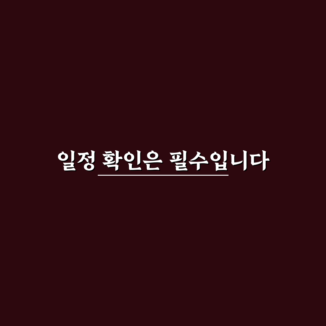 올림픽공원 장미축제 일정별 주요 포인트 비교와 가이드