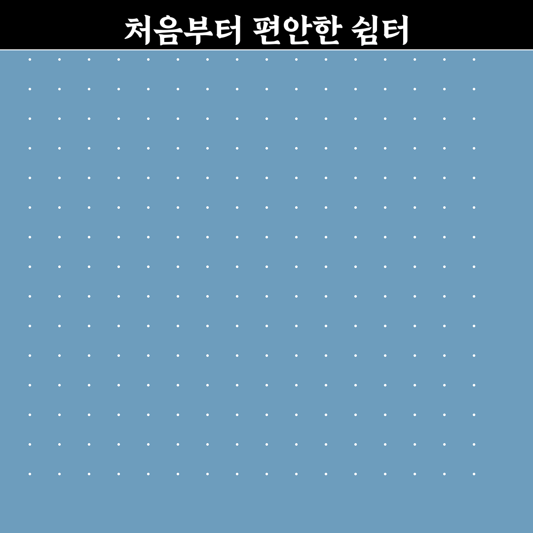 나이팅게일 너싱홈 방문 후기, 실제 경험해보니