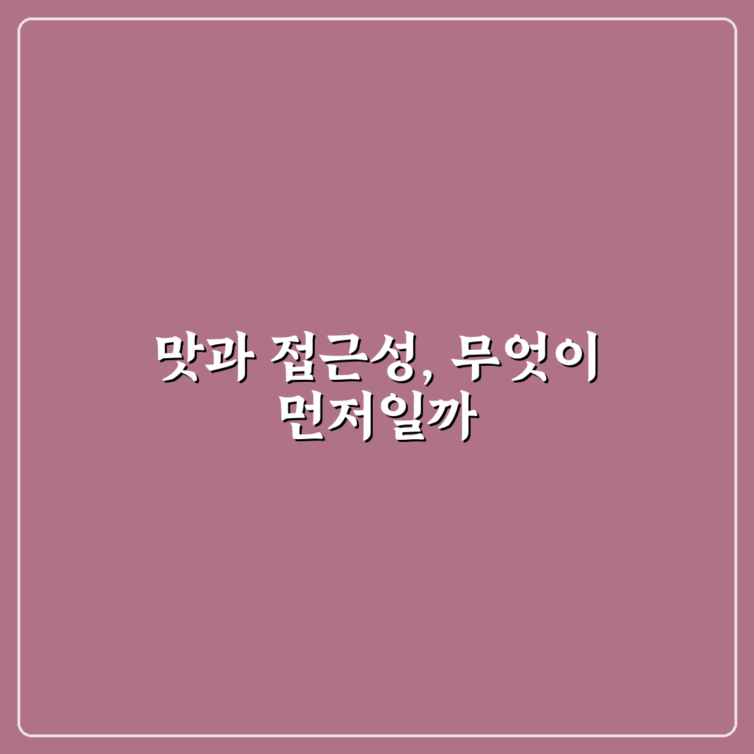 반여동 연이김밥 맛과 서비스 비교 분석 가이드