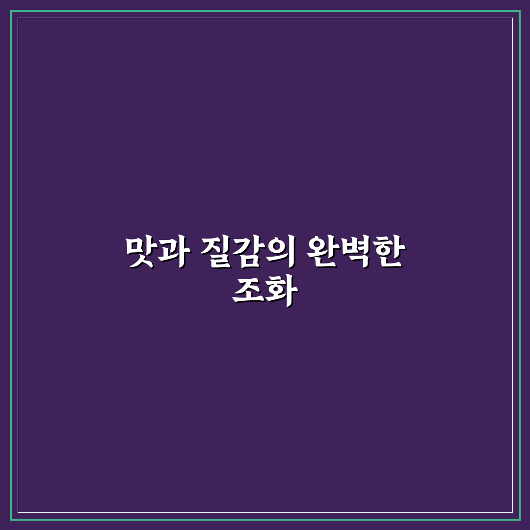 마루와유지 크림브륄레 5가지 기준 비교 및 분석 총정리