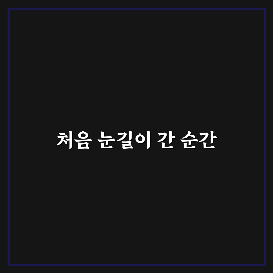 삼성eng주식가격 직접 알아보니 변동 이유가 궁금해서