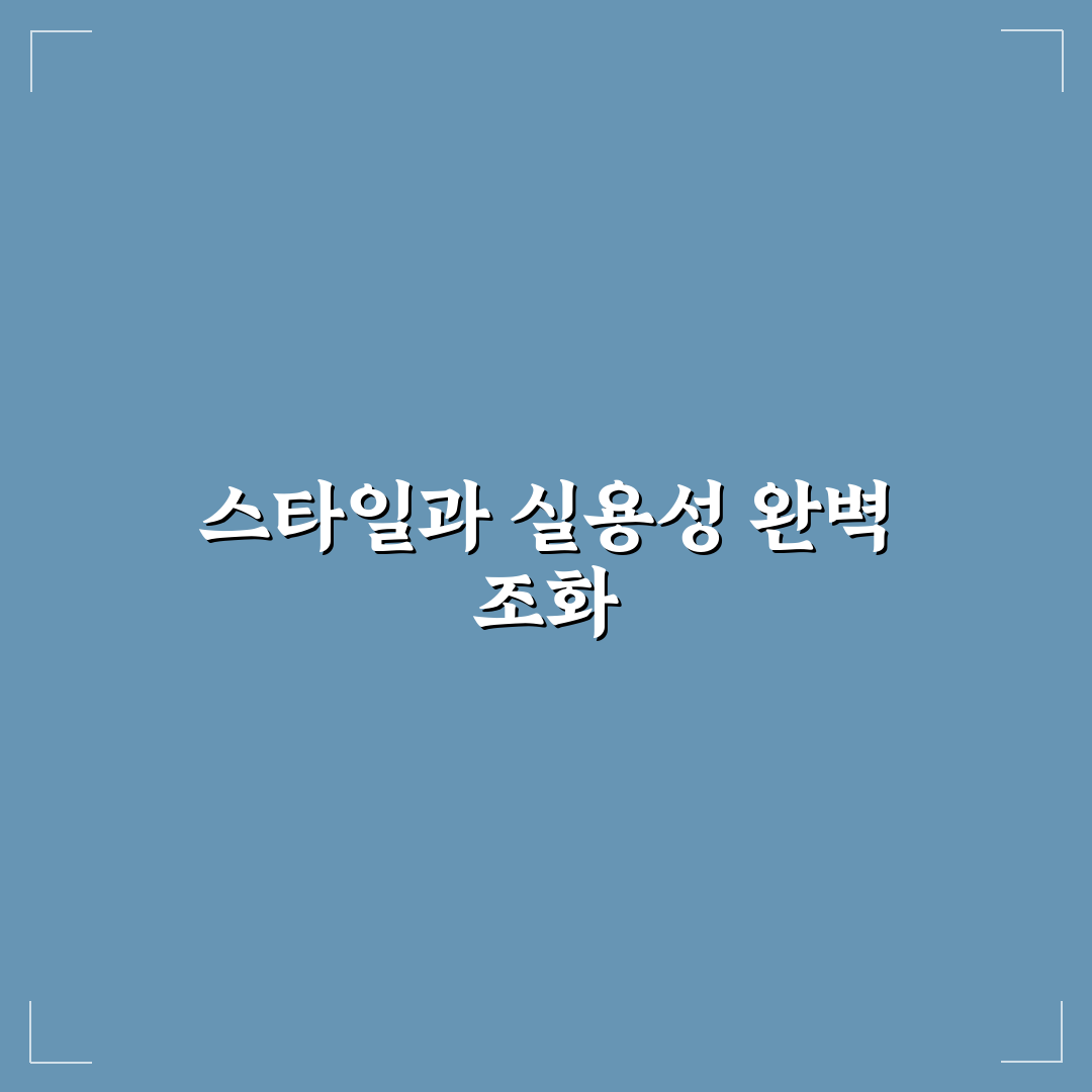 데미안썸머배럴핏팬츠 구매 전 체크포인트 5가지 분석