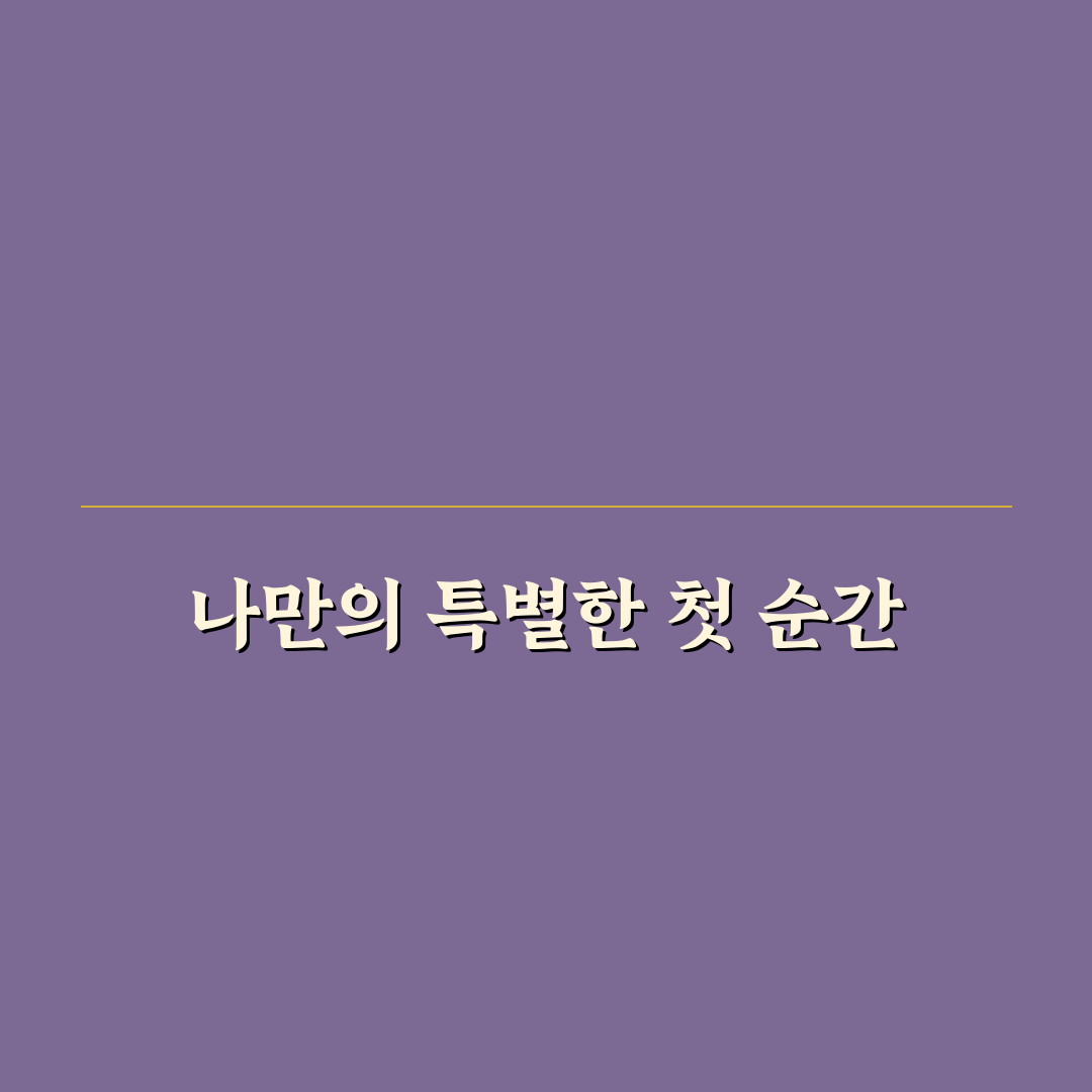 대구 ott 프라이빗 이용해보니 공간 분위기 솔직 후기