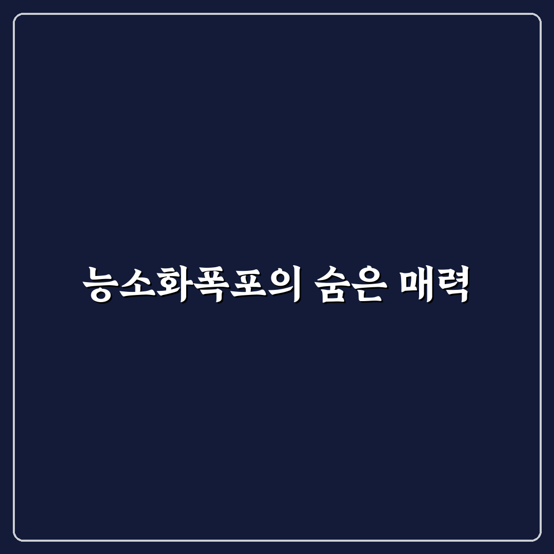 대구 능소화폭포 방문 전 꼭 확인할 5가지 기준