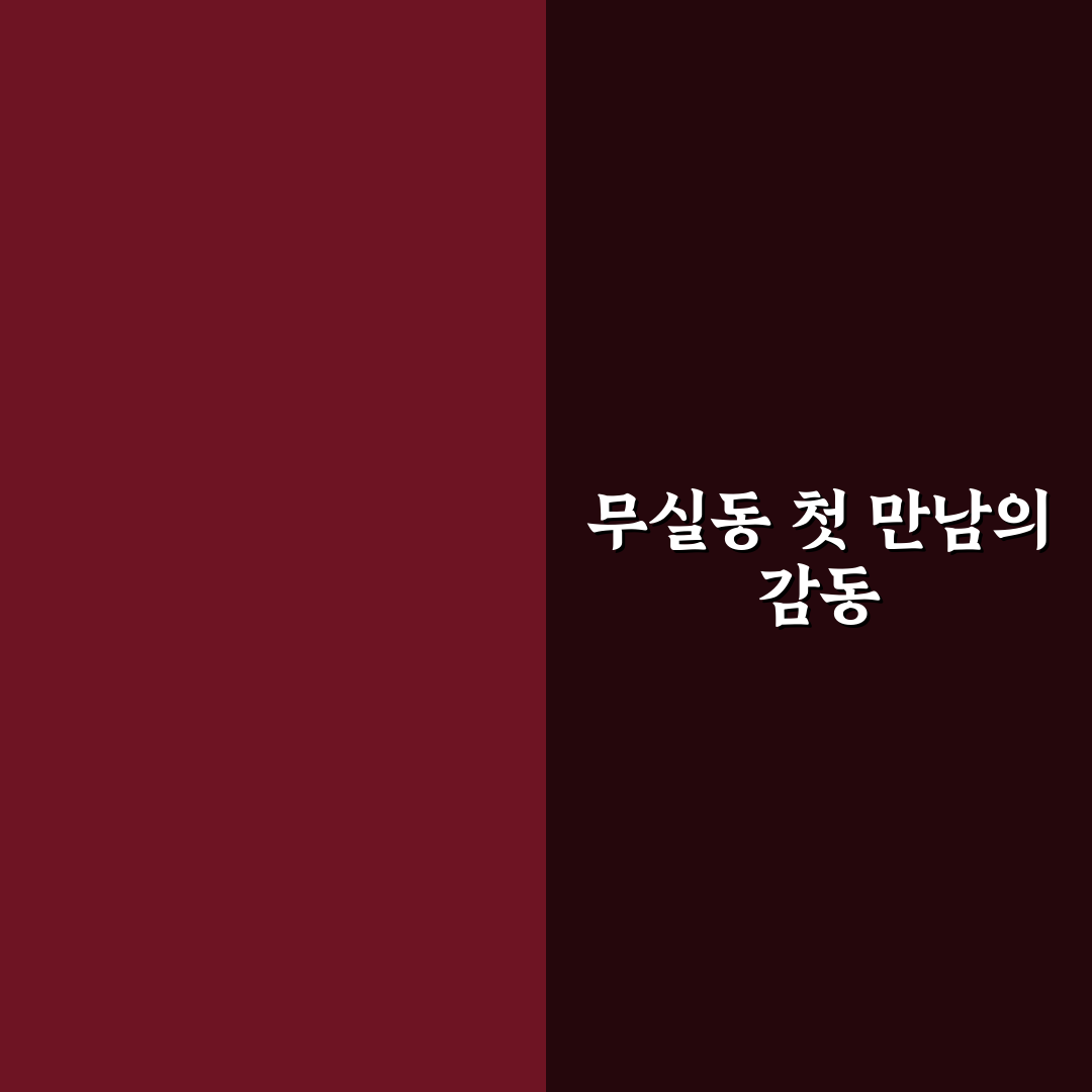 무실동 투썸 방문 후기, 직접 가보니 분위기와 맛은?