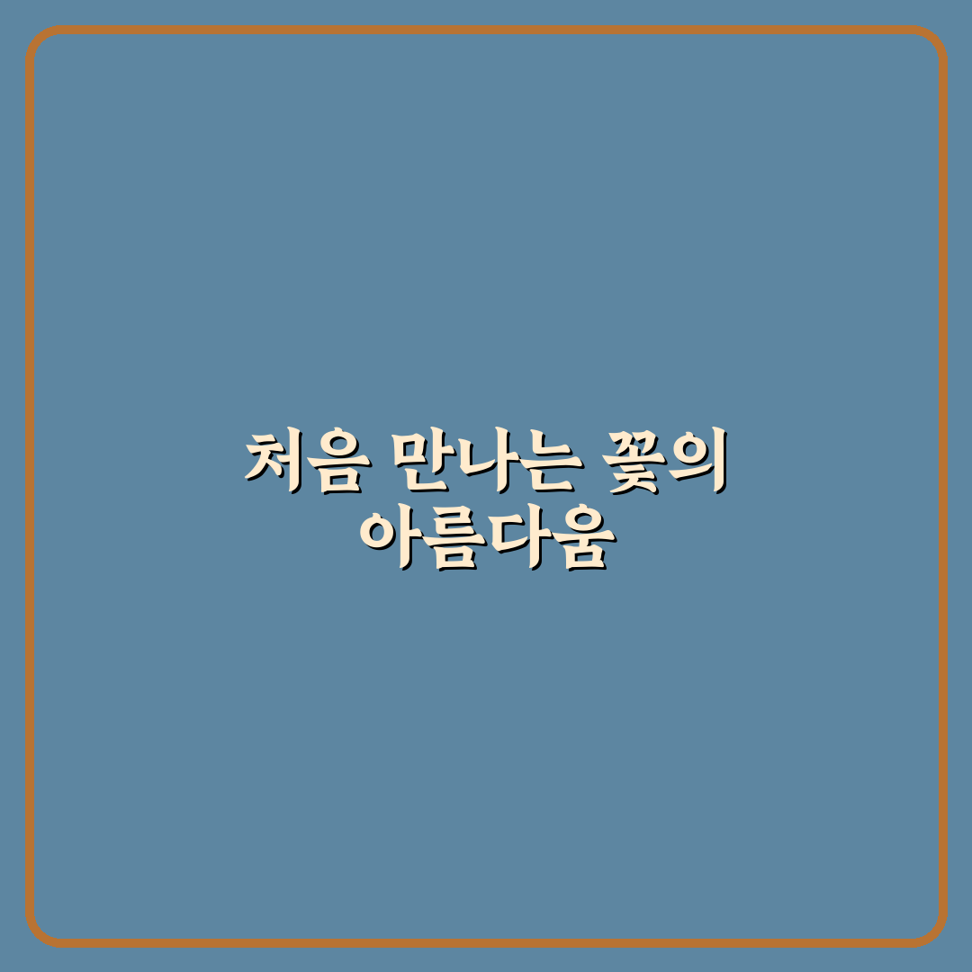 클레마티스 모종 사용기, 키우면서 느낀 점들