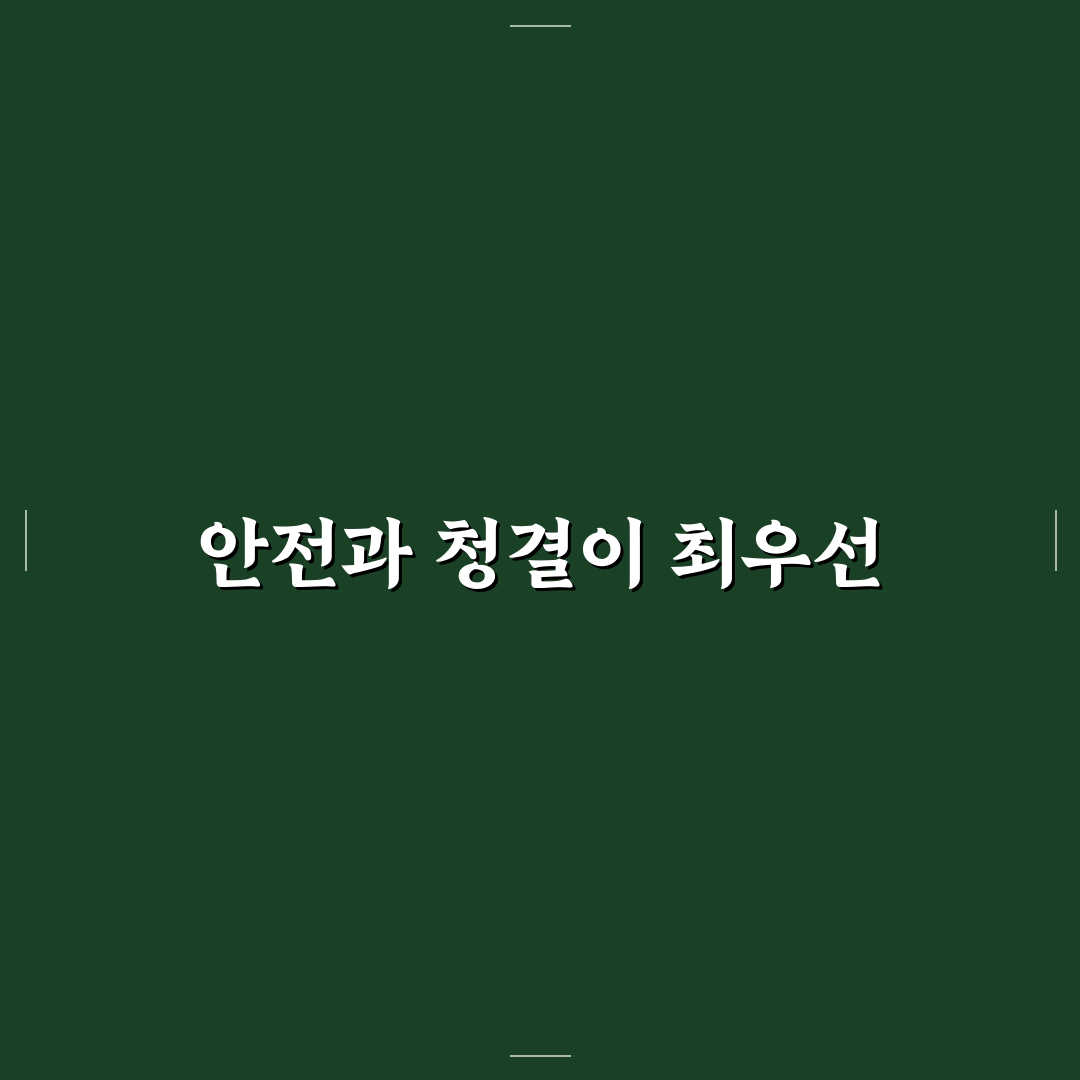 반여동 키즈카페 선택 가이드와 시설·안전 비교 체크포인트