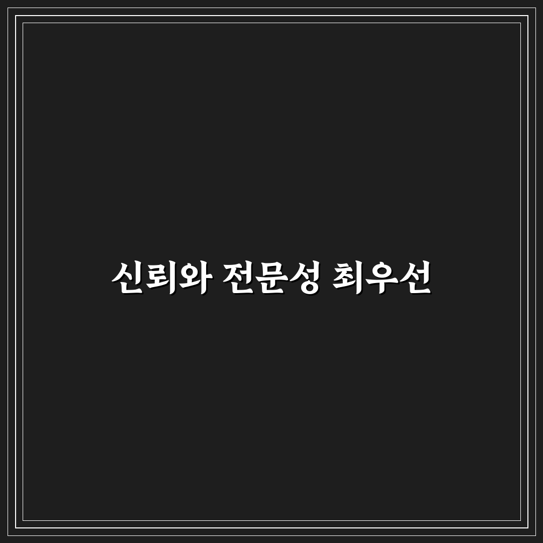행신동 연세내과 진료 서비스 5가지 기준 비교 분석