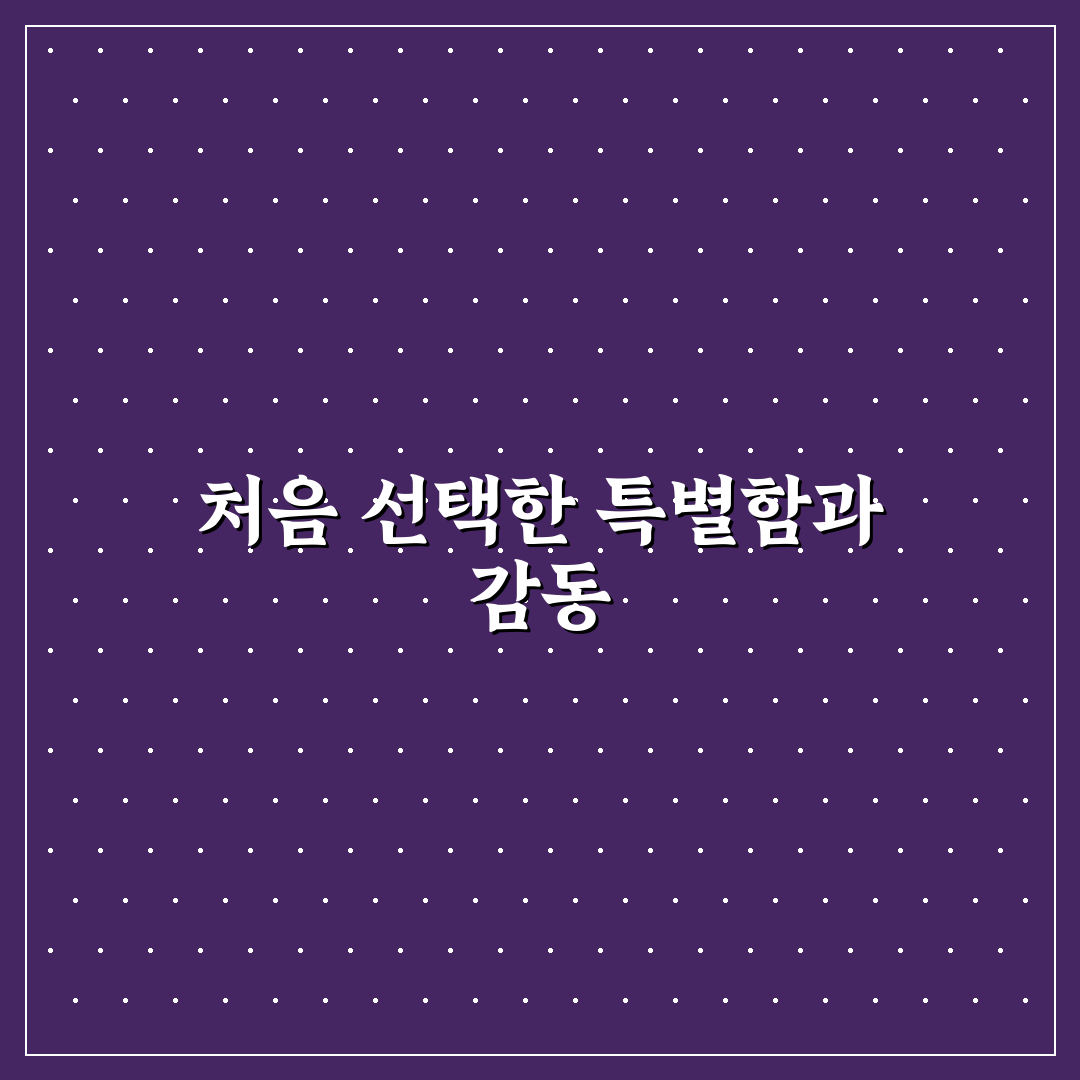 대한민국 떡방 백일떡 후기, 직접 먹어보니 느낌은
