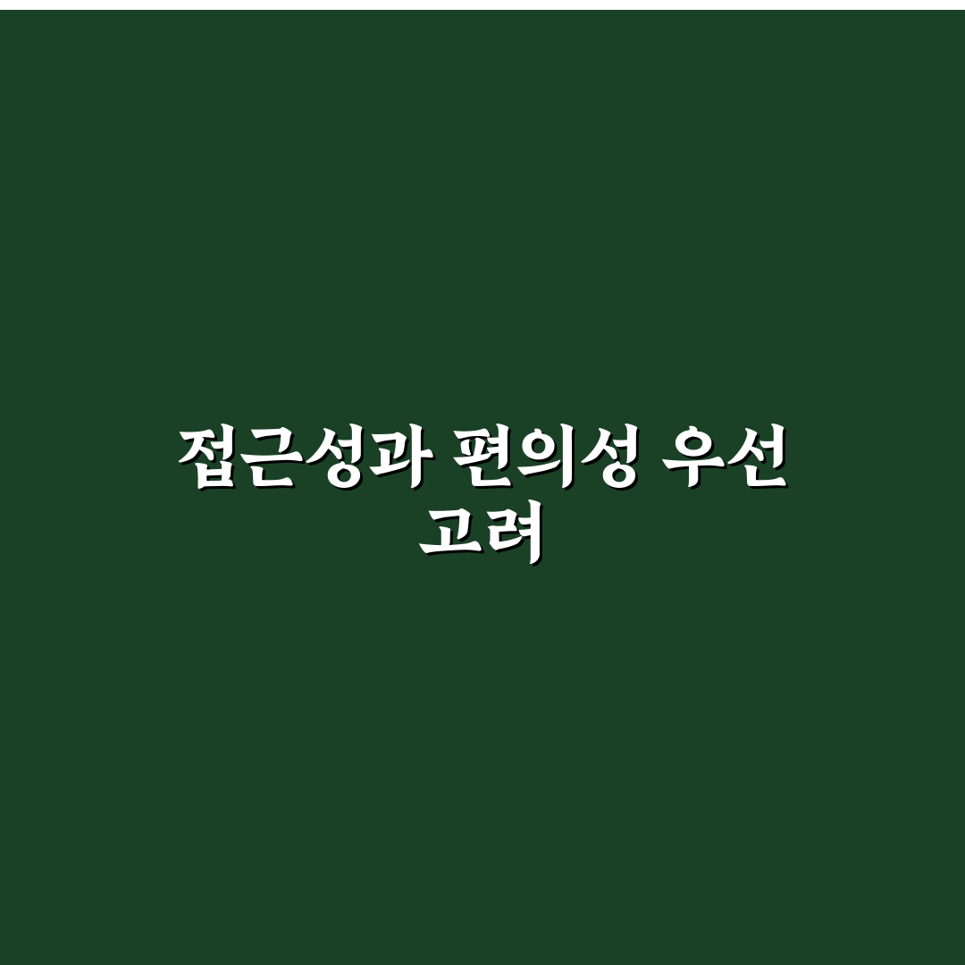 진주 수국축제 위치별 접근성 및 편의시설 비교 분석