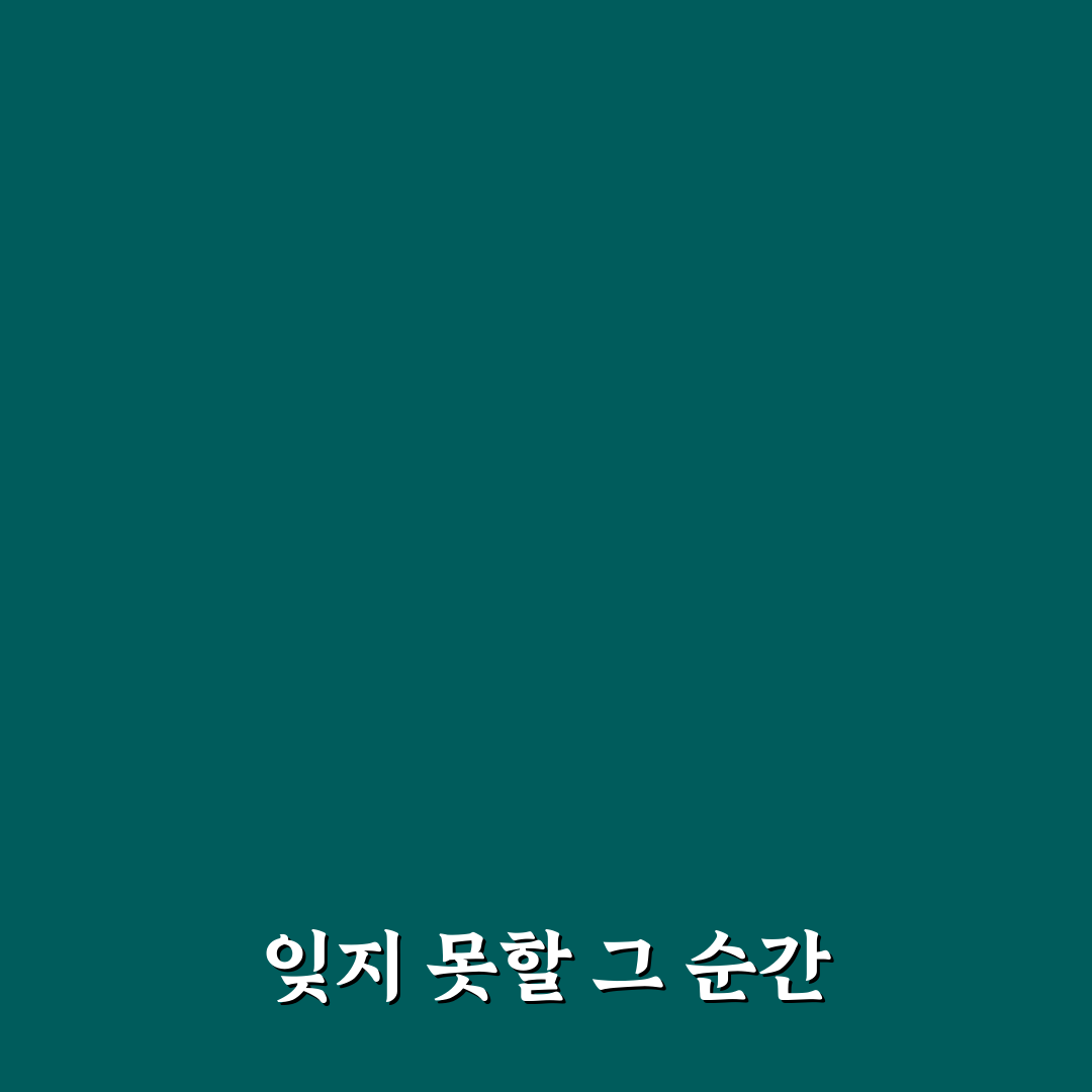 양재역 난랑 방문 후기, 분위기와 메뉴 솔직하게 써봤어요