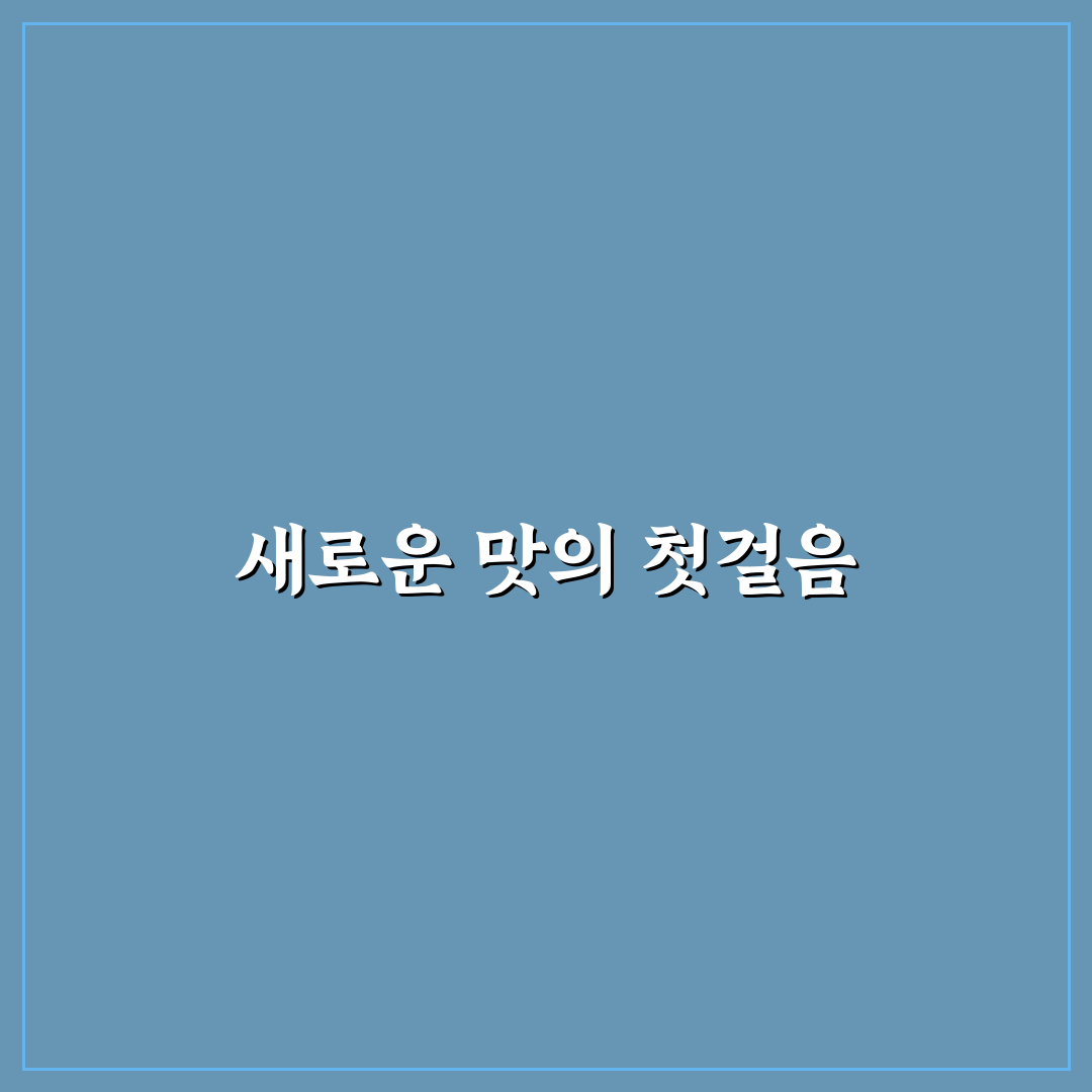 거창 오방색 국수 공장 방문 후기, 직접 가보니 알게 된 점