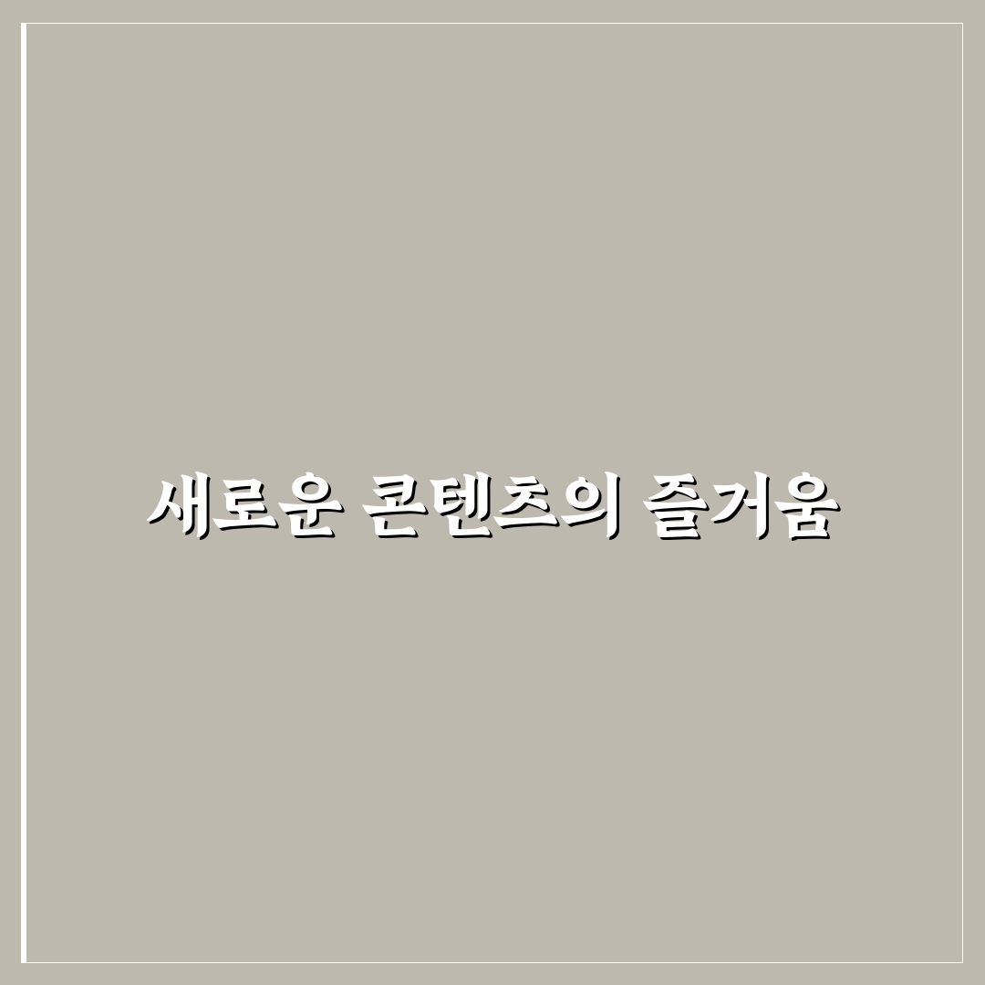 ott 묶음 구독 직접 이용해보니 할인과 단점은 무엇일까