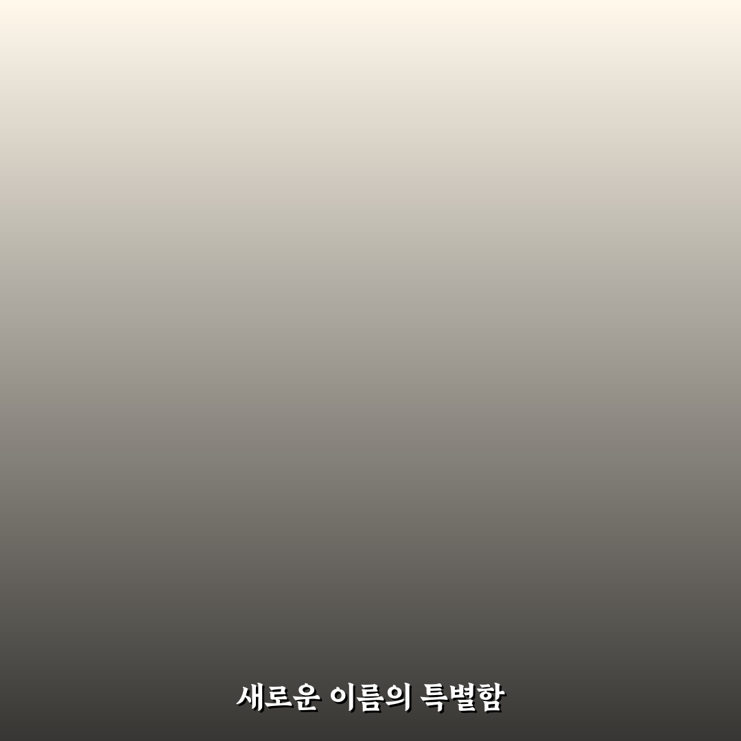 똥참외 뜻 직접 알아보니 의외로 흥미로웠어요