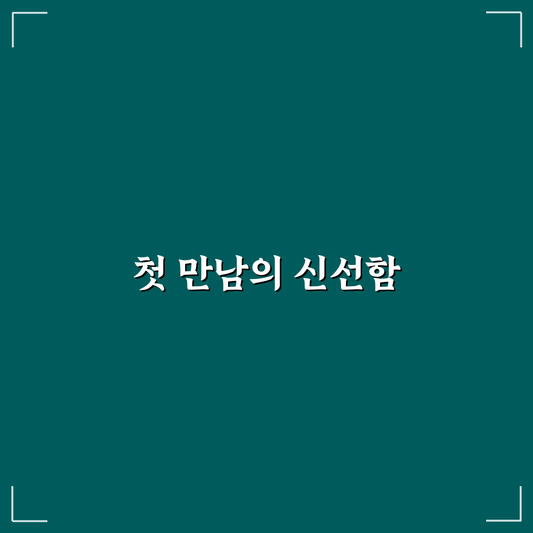 루꼴라 참외 샐러드 직접 만들어보니 신선함이 다르네요