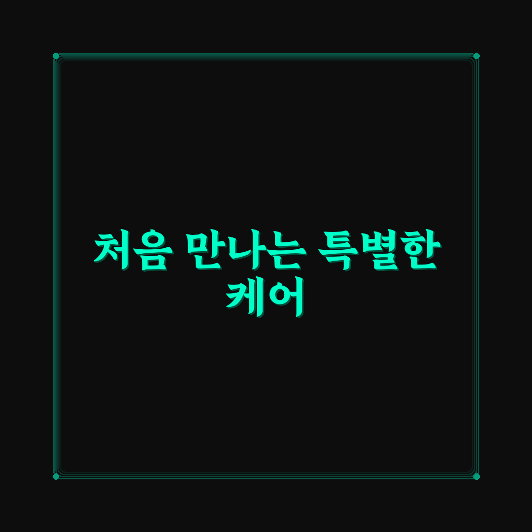 이명 혈자리 패치 사용 후기, 효과와 느낌 솔직히 써봤어요