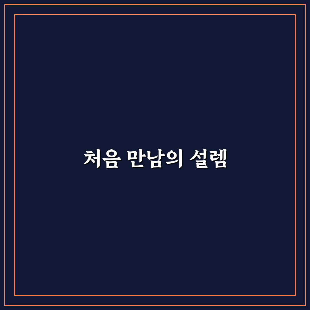 박새리 강습 후기, 직접 받아보니 배드민턴 실력 향상에 도움되네요