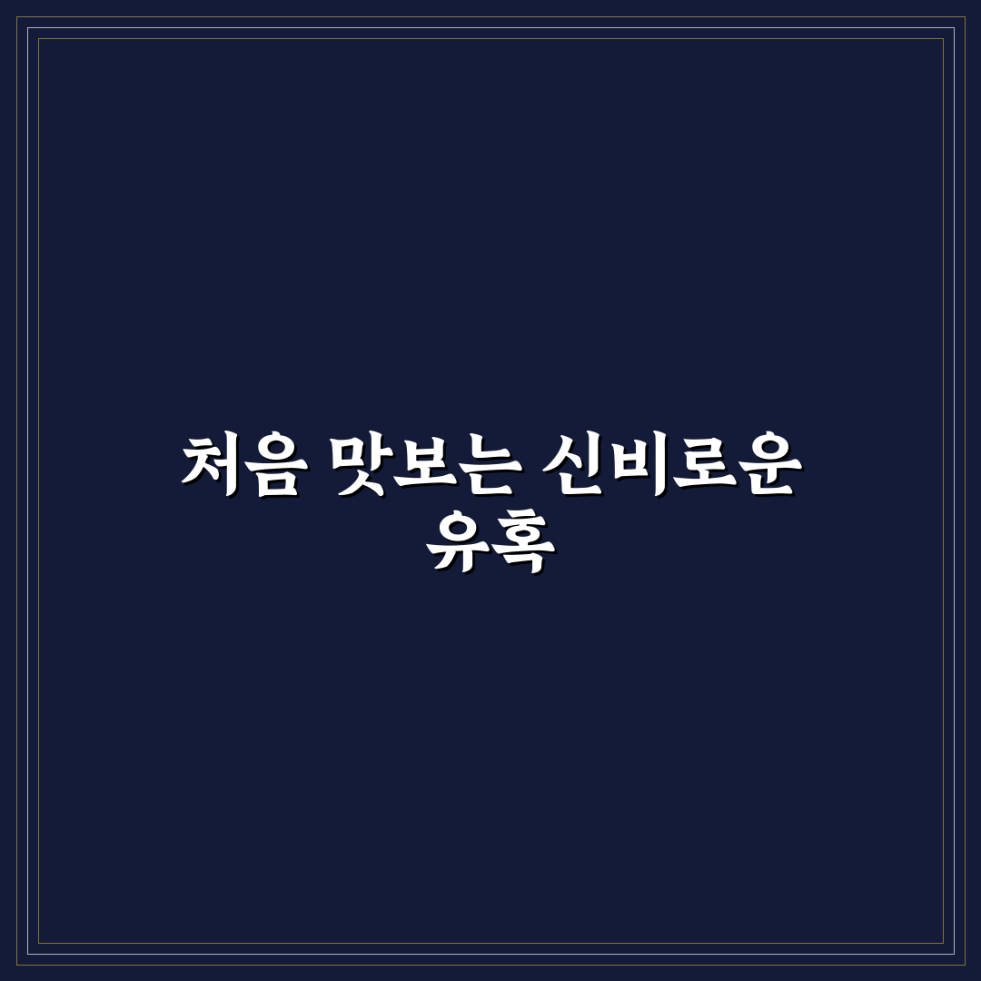 말차 팥빙 직접 먹어보니 느낀 솔직한 후기