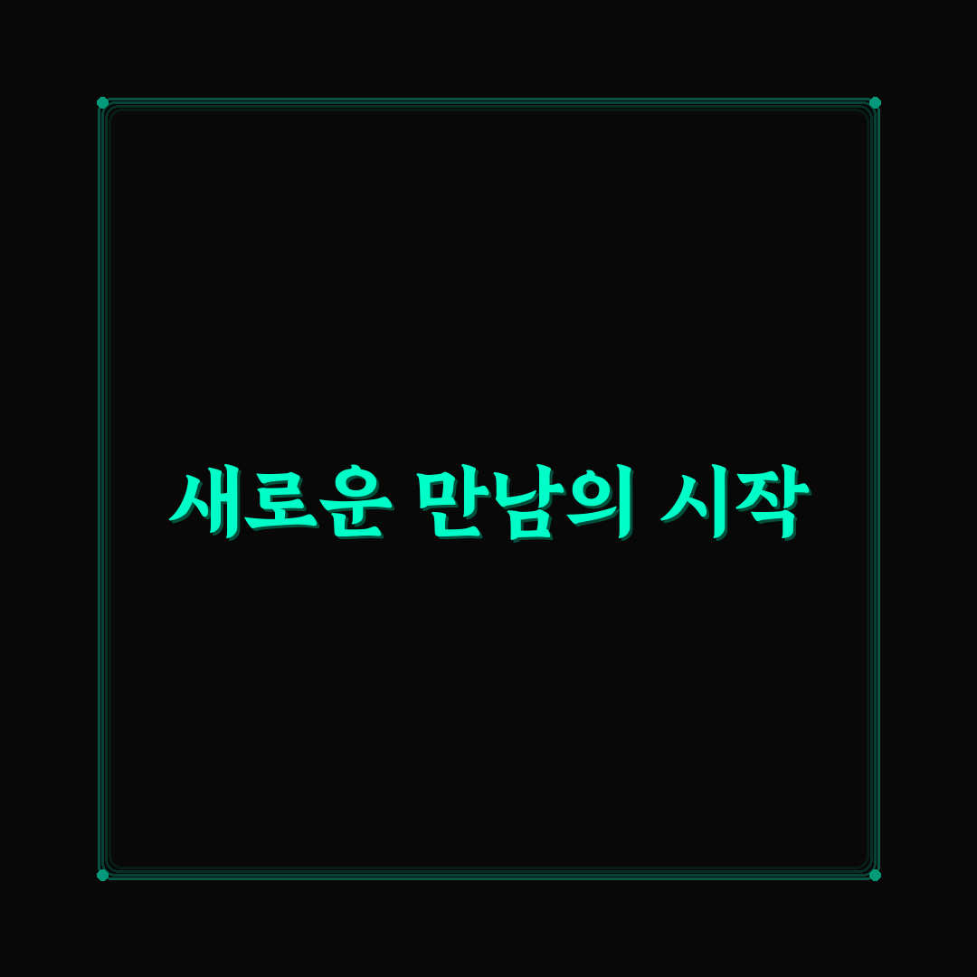 조현병갤 직접 이용해보니 느낀 점과 아쉬움
