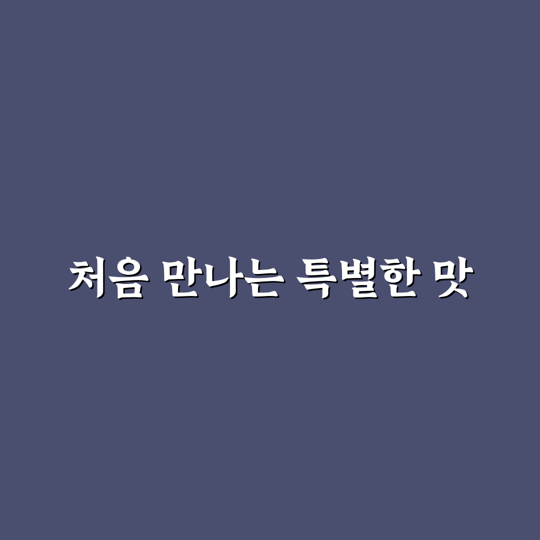 스카치블루 21년산 500ml 가격, 직접 써보니 아쉬웠던 점