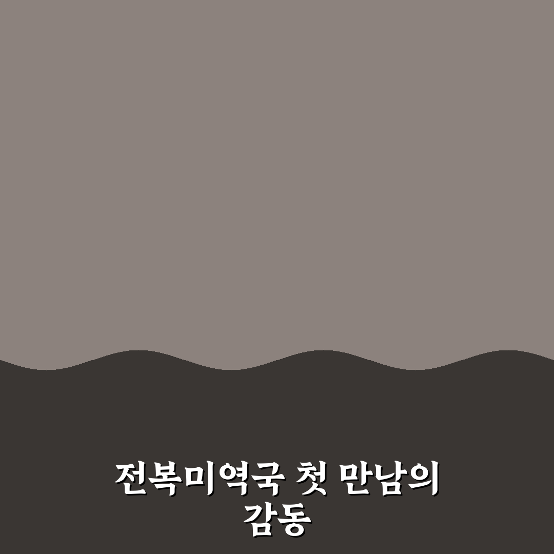 대전 인근 전복미역국 방문 후기, 직접 먹어보니
