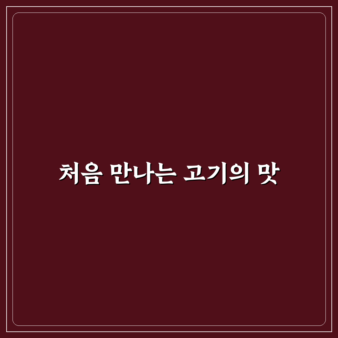 부천 삼도갈비 방문 후기, 고기 맛과 분위기 솔직히 기록해 봤어요