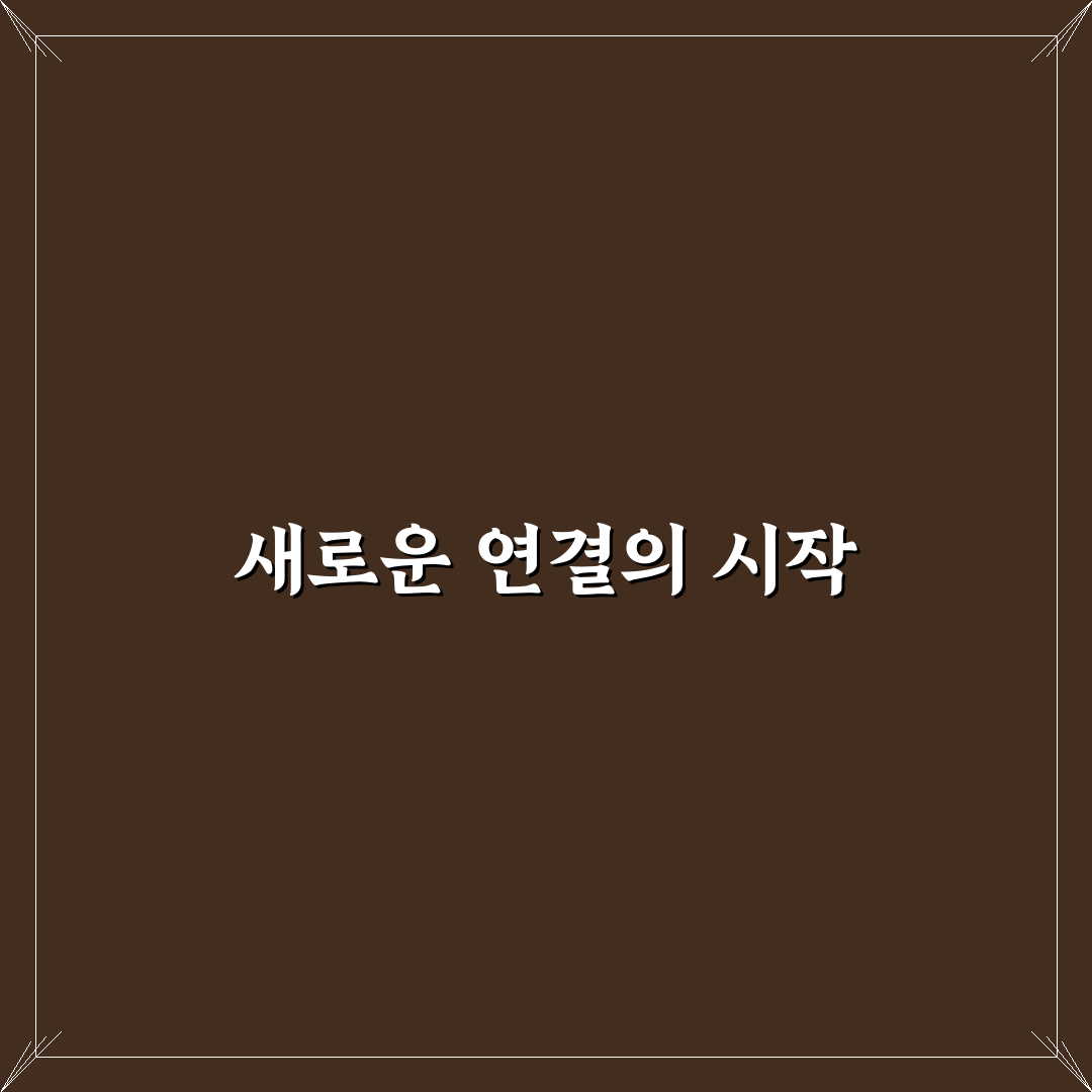 서울특별시 교육청 EVPN 진행해보니 알게 된 점들