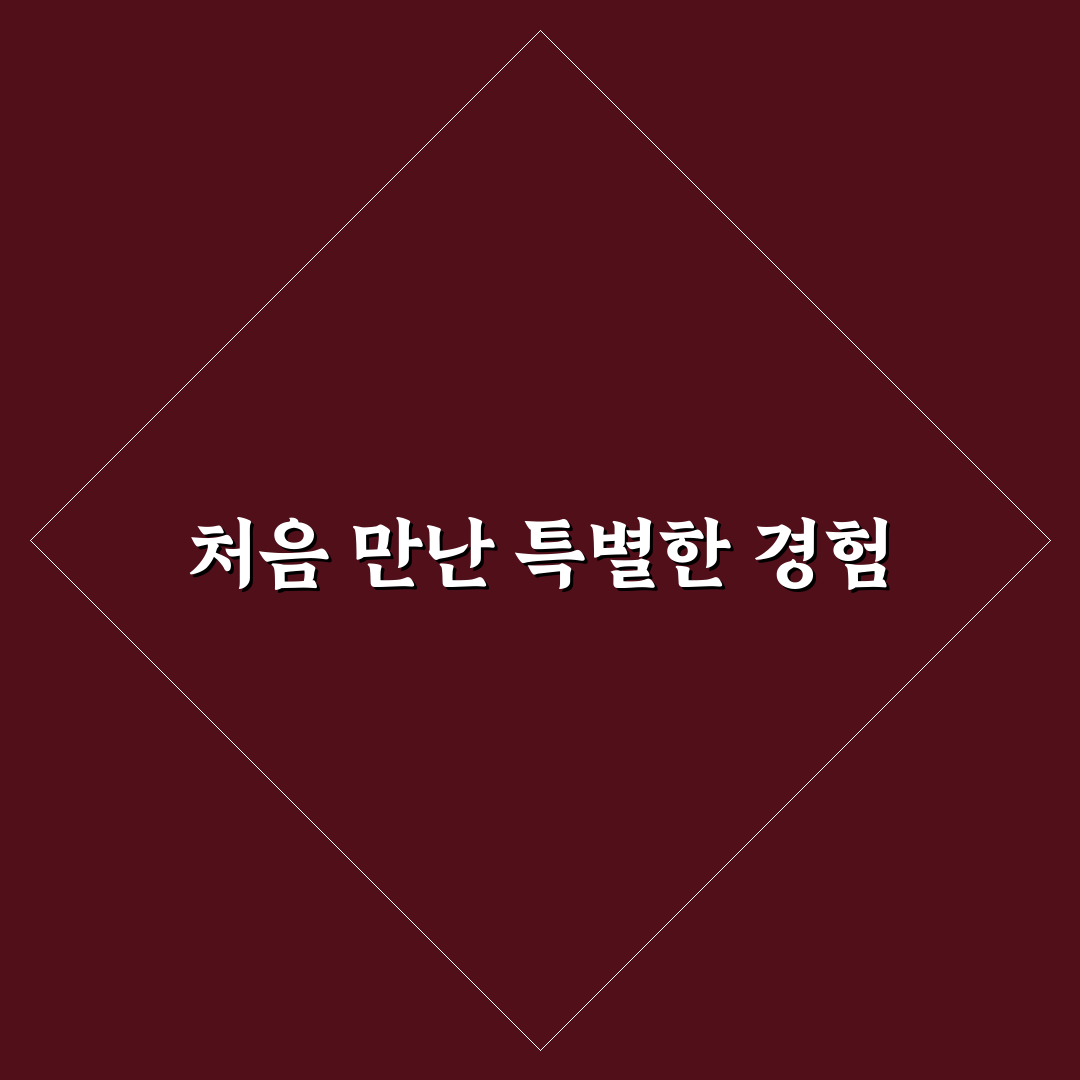 퇴촌예전경양식 방문 후기, 어떤 점이 달랐는지 직접 가보니
