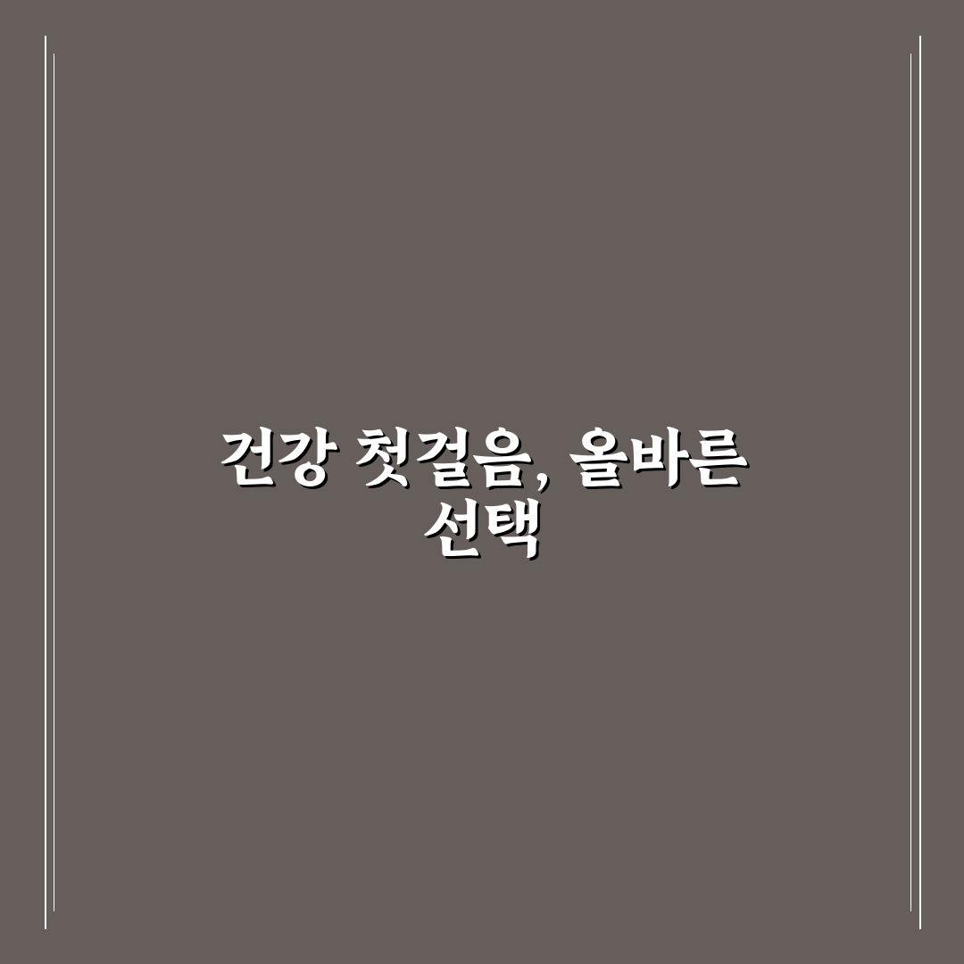 광동 침향환 프리미엄 사용 후기, 효과와 아쉬움 직접 써보니