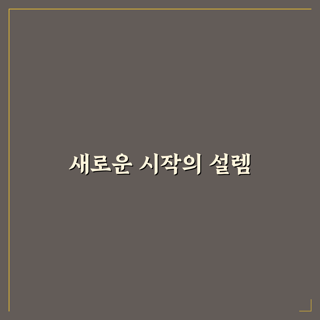 롯데월드 타워 스카이런 방문 후기, 직접 가보니 느낌은?