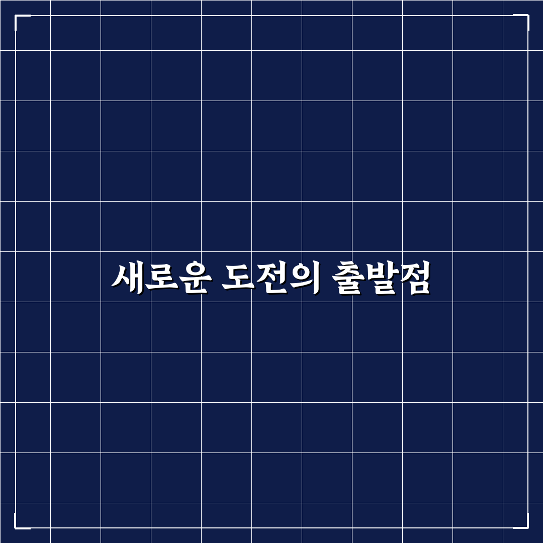 딜라이트 107 방문 후기, 직접 가보니 분위기와 서비스는 어떤지