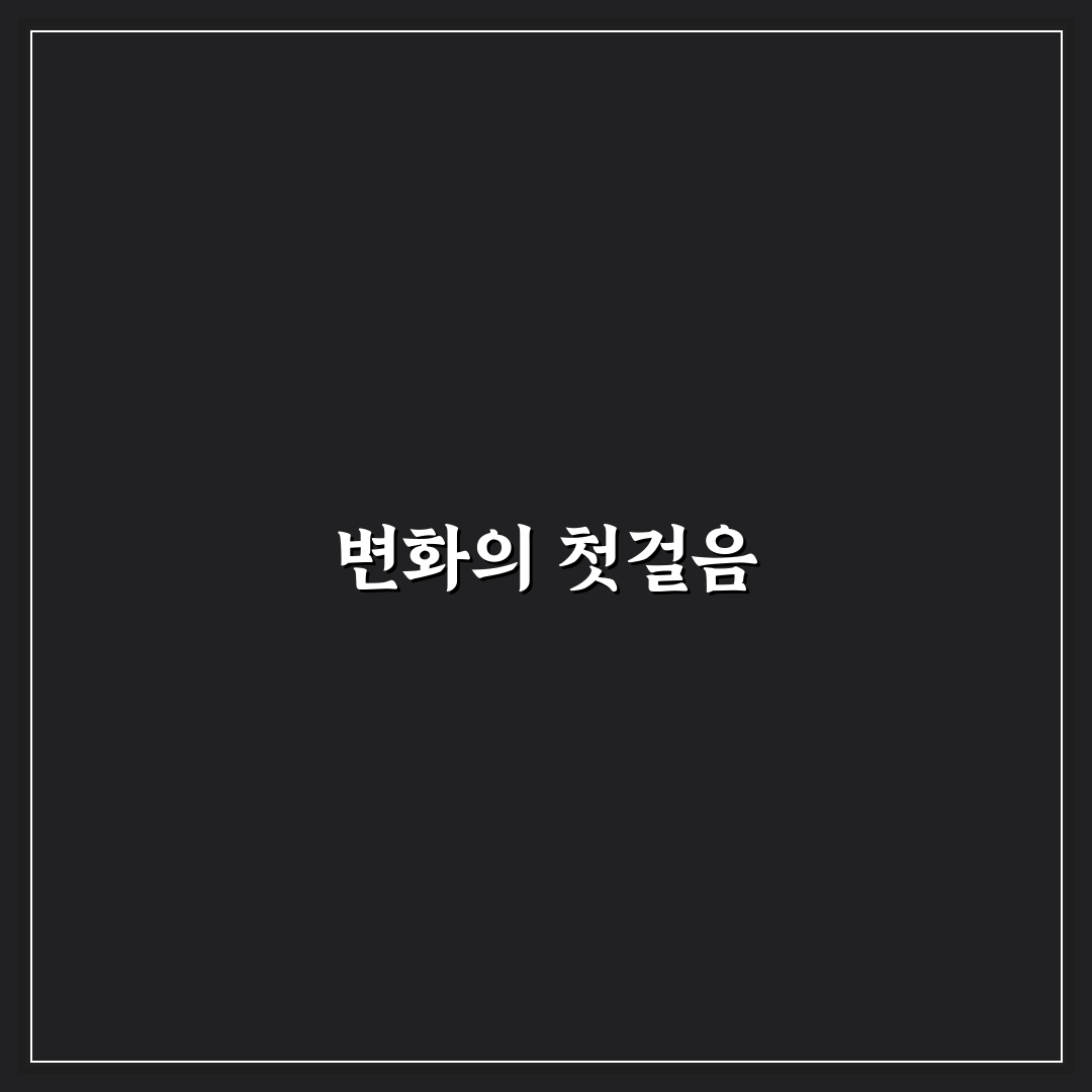 금오로 865 방문 후기, 직접 가보니 주변 분위기 어땠는지