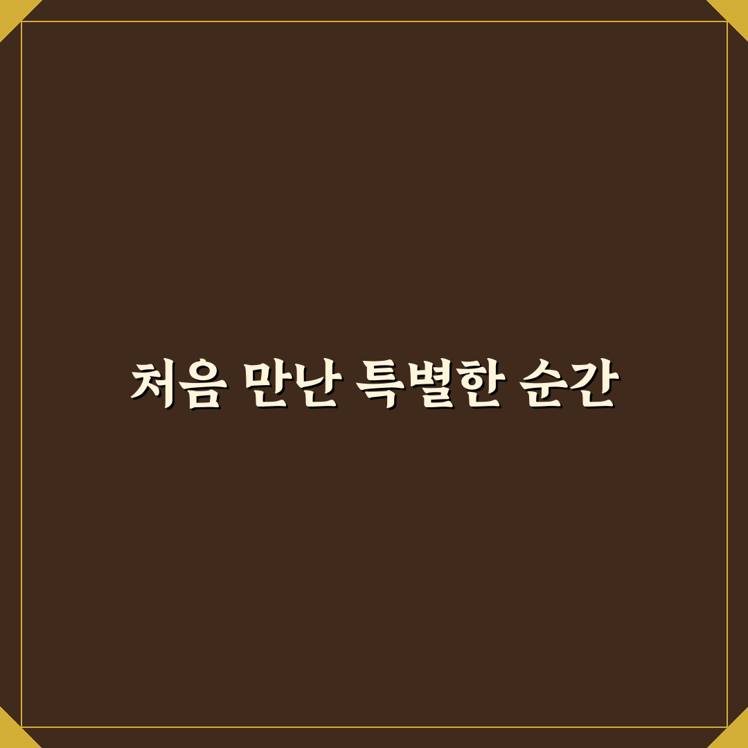야탑역 정형외과 방문 후기, 치료 과정 직접 겪어보니