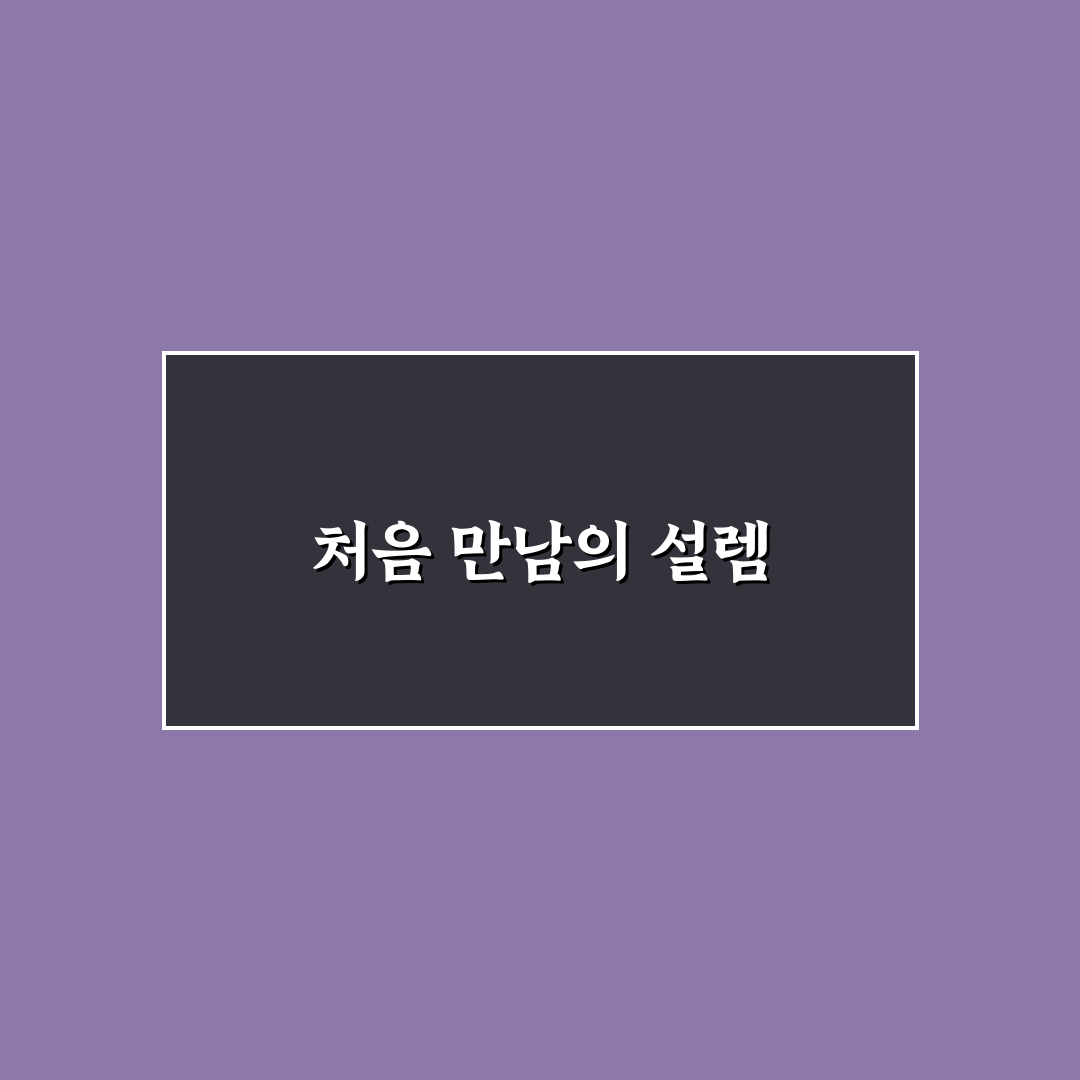 김영랑 모란이 피기까지 방문 후기, 직접 가보니