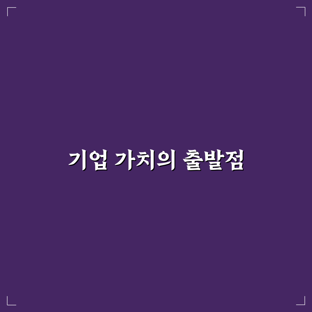 sk하이닉스 액면가 직접 알아보니 투자 전 꼭 확인할 점