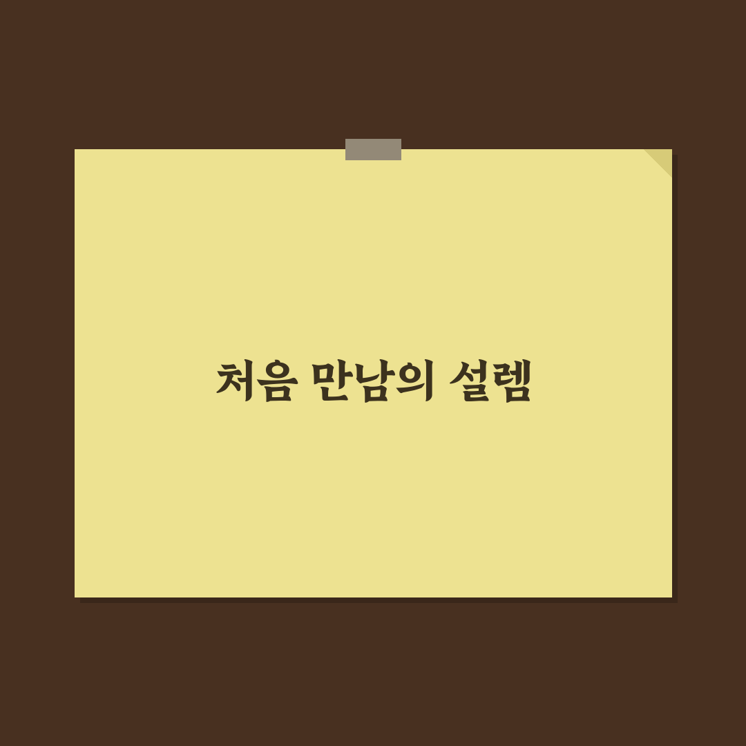 전주 실로암안과 방문 후기, 검사 과정 솔직하게 써봤어요