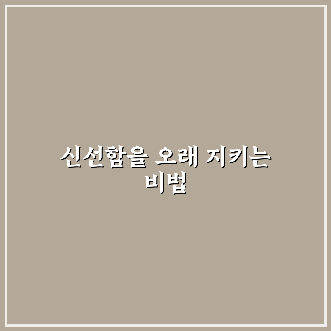 샌드위치 햄보관 방법, 직접 써보니 알게 된 점
