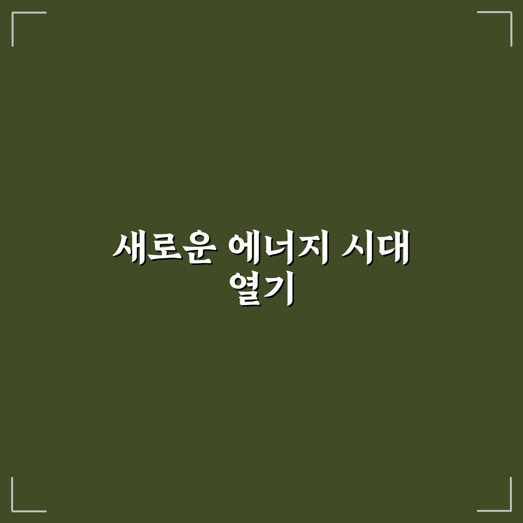 덴티움 수소연료전지 사용 후기, 직접 써보니 느낀 점