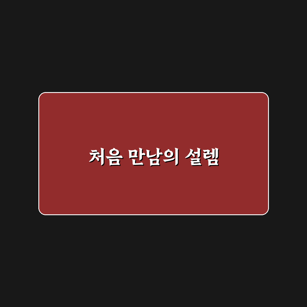 애니씰 c 사용 후기, 직접 써보니 느낀 점들