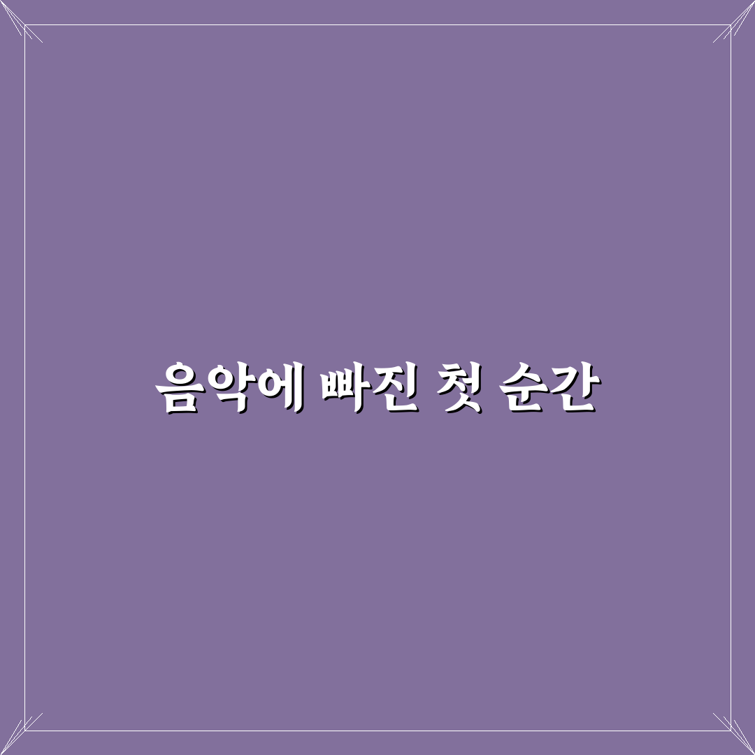 남인수노래 직접 들어보니 옛 감성 그대로 느껴졌어요