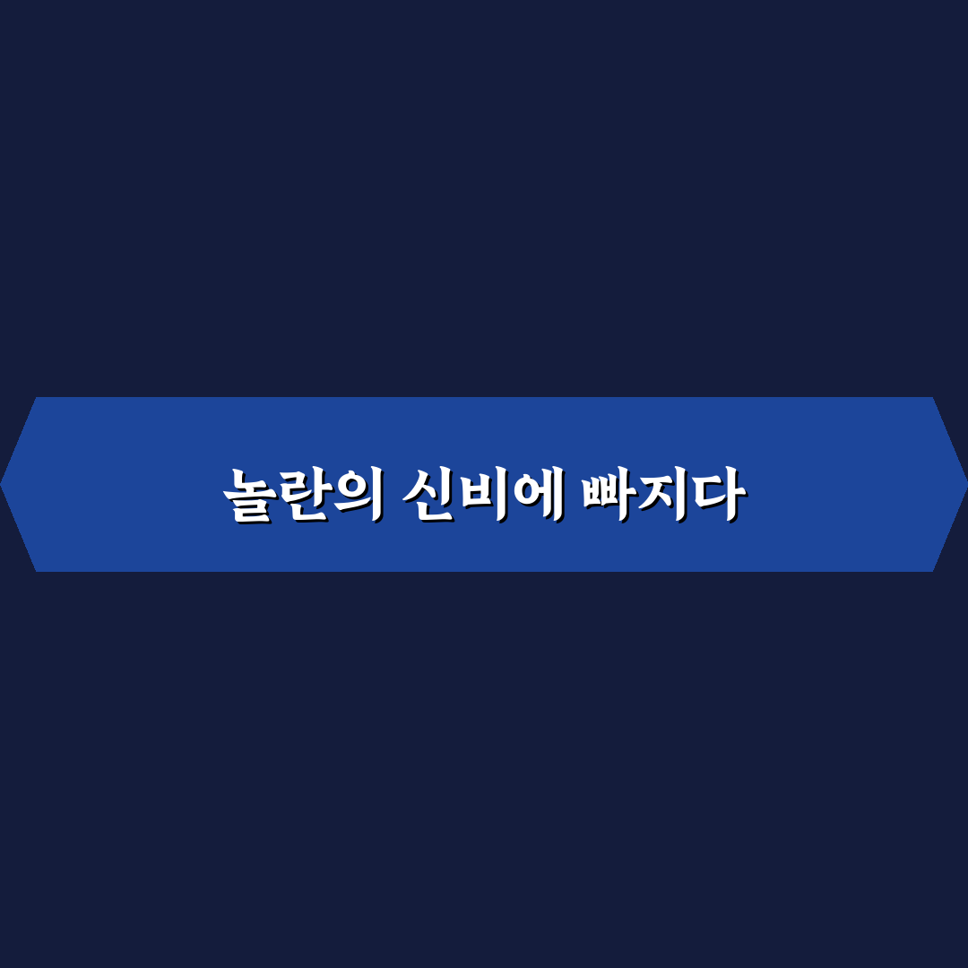 오디세이 놀란 직접 써보니 느낀 점과 아쉬움