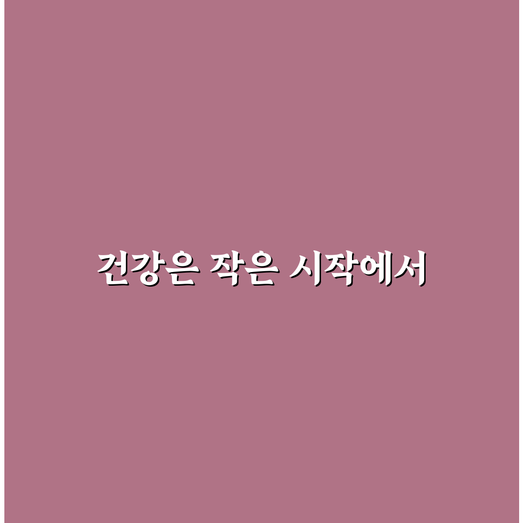 딜라이트 곤약워터젤리 사용 후기, 직접 써보니 느낌은?