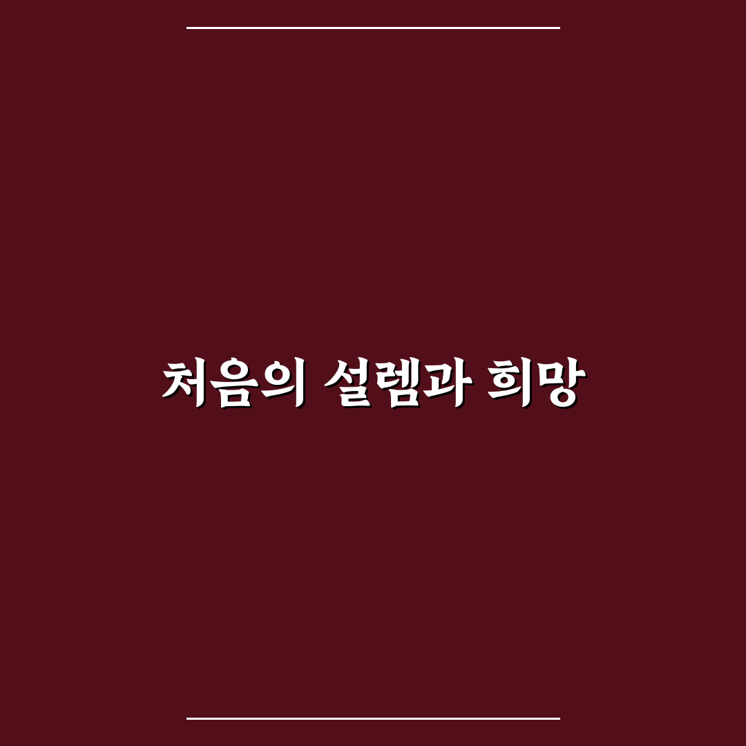 수국 삽목 방법, 직접 해보니 생각보다 쉬웠어요