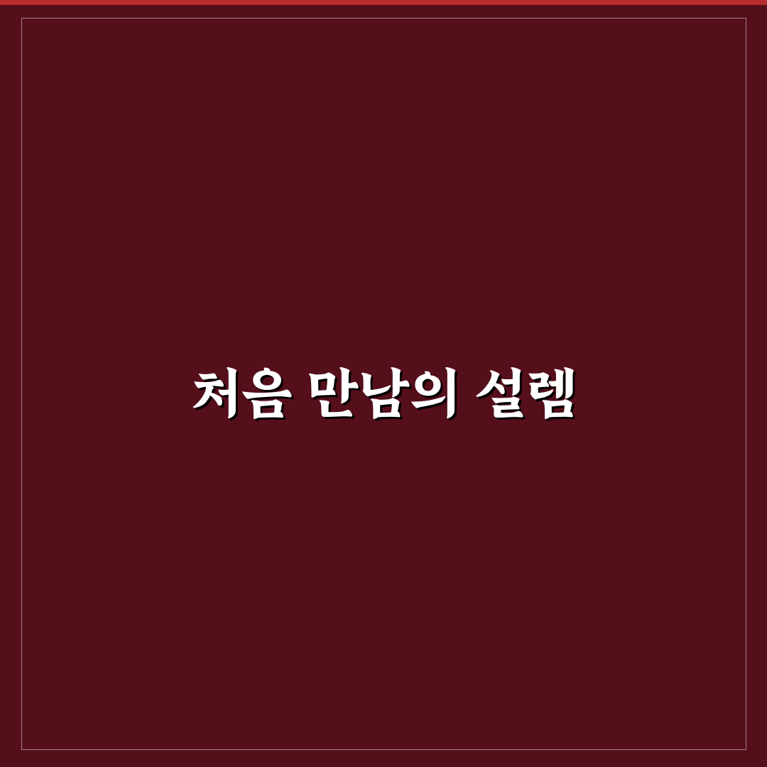 청담 다베로 방문 후기, 직접 가보니 분위기와 서비스는