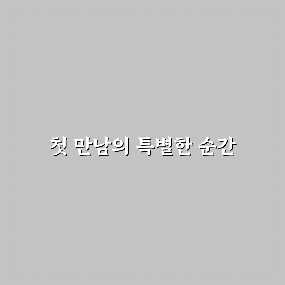 동명동 모락 방문 후기, 직접 가보니 분위기와 맛은 어떨까