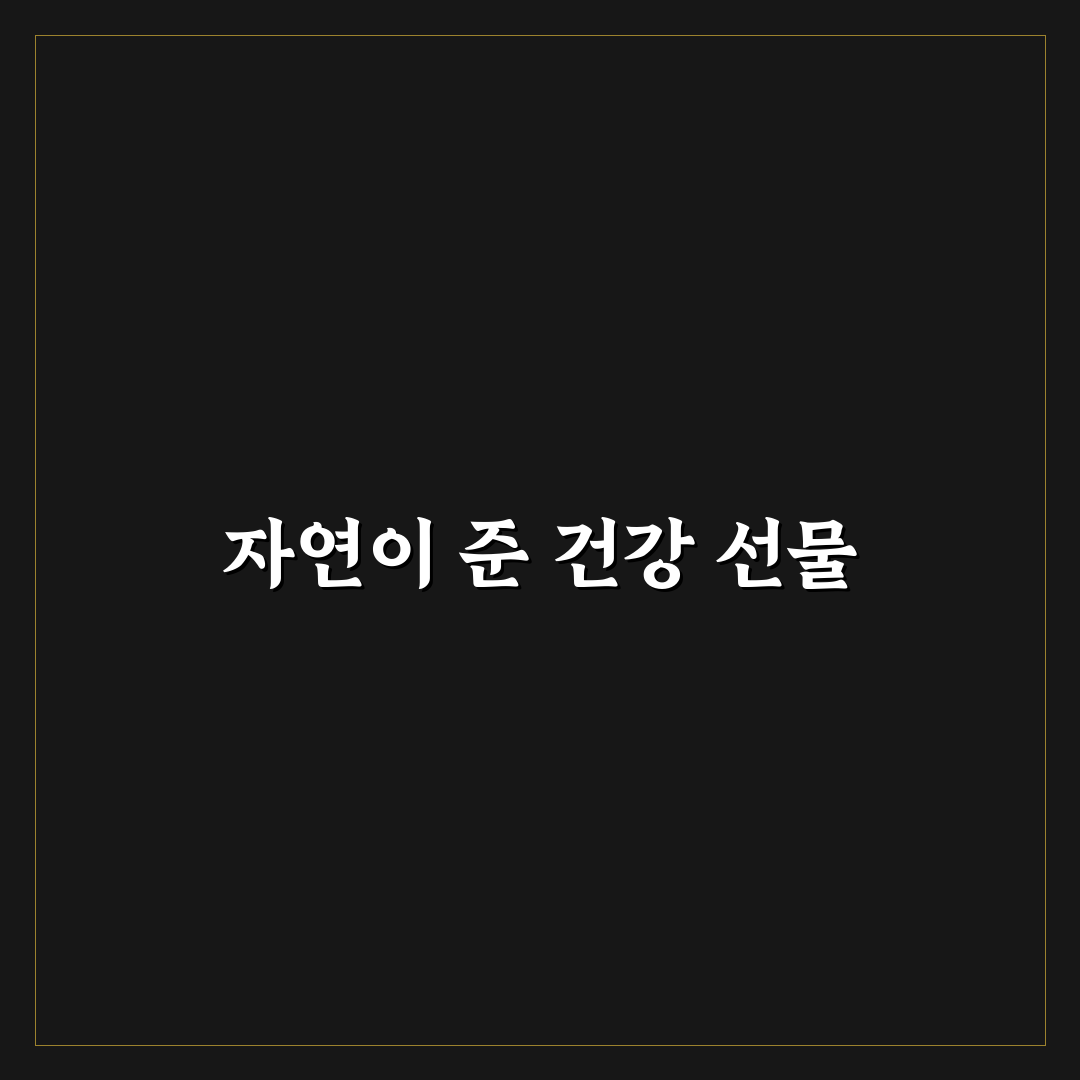 아로니아 쨈 만드는 법, 직접 해보니 생과일 맛 살았어요