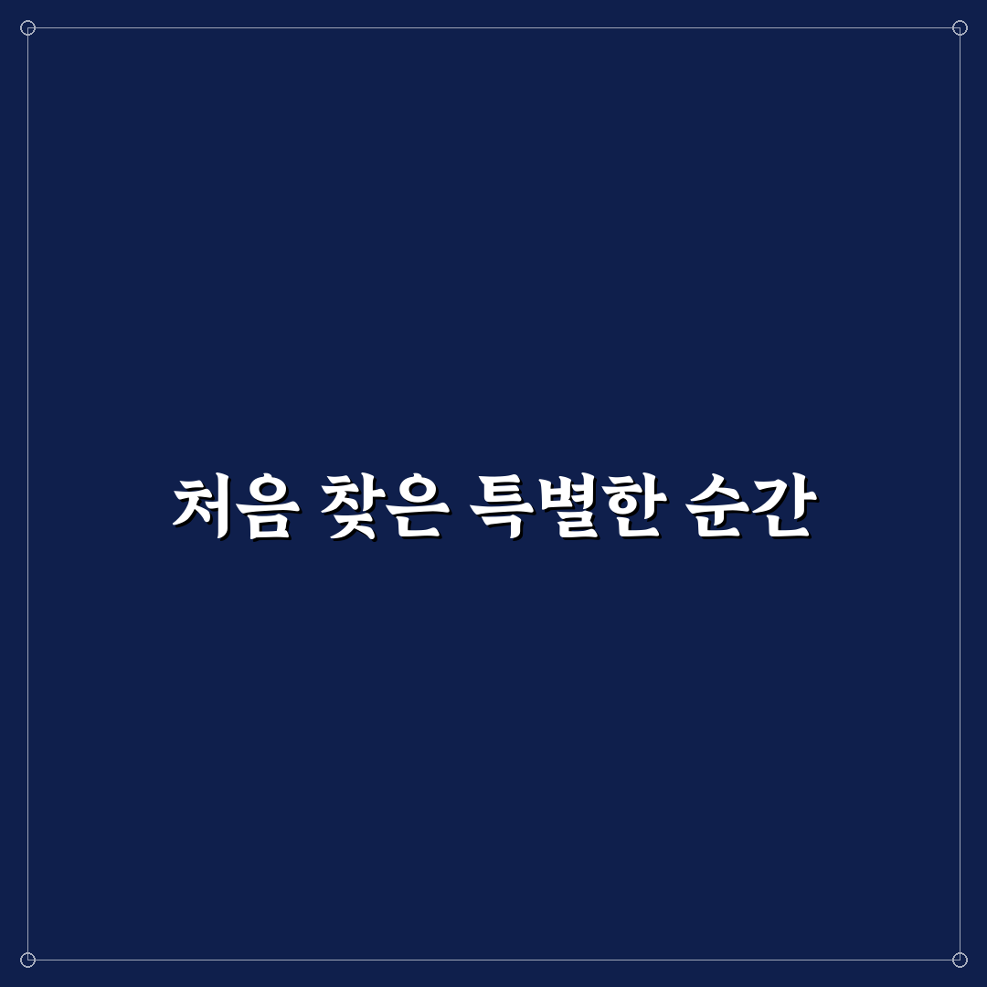 퇴촌 중앙갈비 방문 후기, 고기 질과 분위기 솔직하게 써봄