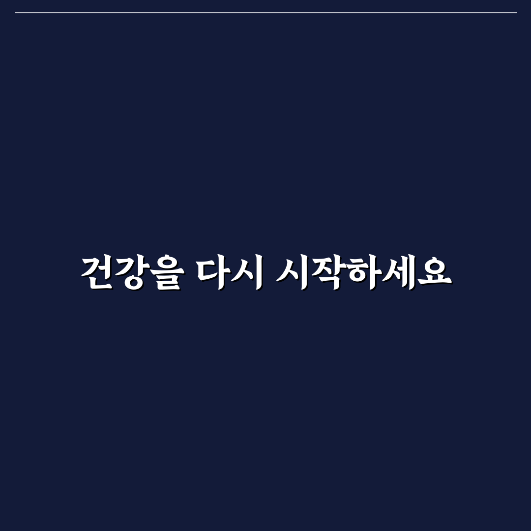 한삼인 황제침향단 사용 후기, 효과와 맛 직접 써보니
